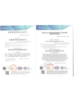 ISO9001 質(zhì)量管理(lǐ)體(tǐ)系認證證書