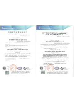 ISO14001 環境管理(lǐ)體(tǐ)系認證證書