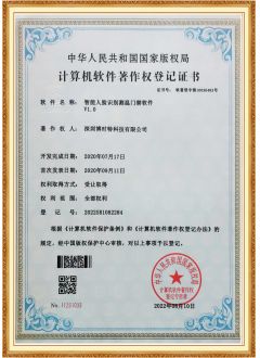 智能(néng)人臉識别測溫門禁軟件