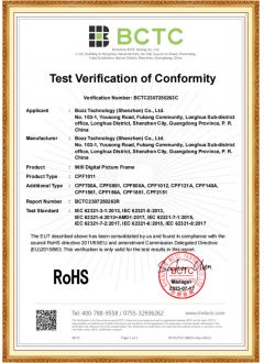 數碼相框-CPF1011-RoHS
