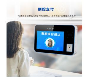 博時特發布食堂團餐消費機新(xīn)品F638 Pro，高通 QCM6125處理(lǐ)器