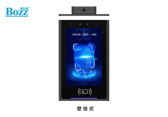 8寸人臉（證）識别核驗一體(tǐ)通道閘機門禁可(kě)定制_S800W
