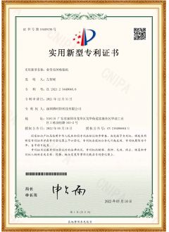 食堂雙屏收銀機-實用(yòng)新(xīn)型證書