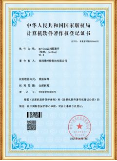 Bovlog雲相框軟件V1.0