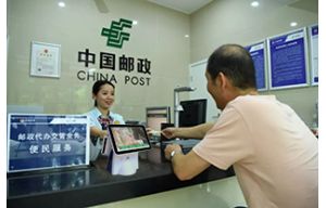 郵政進銷存轉型推廣和數字化站點雙屏收銀機配備投标項目
