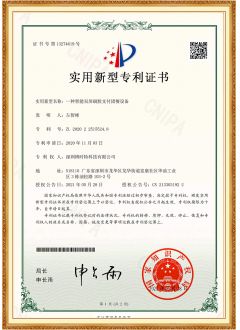 一種智能(néng)新(xīn)型刷臉支付團餐設備F6 實用(yòng)新(xīn)型