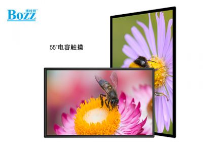 55寸觸摸一體(tǐ)機（電(diàn)容觸摸）_AD5501