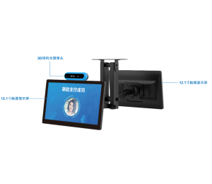 博時特刷臉團餐收銀終端BZP15G正式入駐支付寶平台，購(gòu)機可(kě)享高額平台補貼