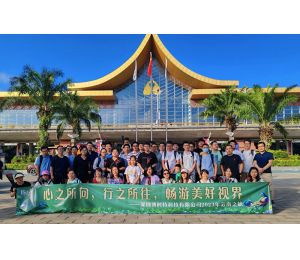 “心之所向，行之所向，暢遊美好視界”博時特科(kē)技(jì )2023西雙版納風情遊集錦