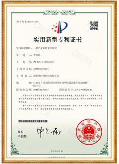 一種公(gōng)交刷臉支付裝(zhuāng)置 實用(yòng)新(xīn)型專利證書