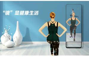 居家運動智能(néng)AI私教：智能(néng)鏡魔鏡瑜伽鏡定制項目