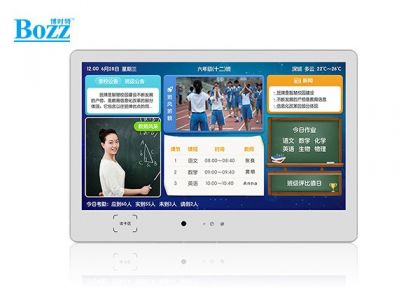 21.5寸電(diàn)子班牌_F2153