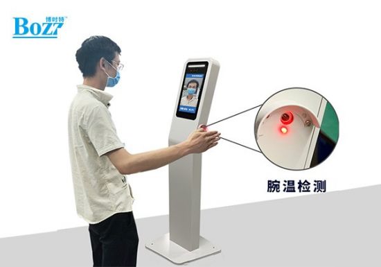 移動型刷臉簽到門禁 防疫人臉識别腕溫檢測儀