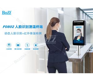 山(shān)東242名(míng)考生被冒名(míng)頂替，人臉識别技(jì )術在考場和新(xīn)生報到中(zhōng)發揮怎樣的作(zuò)用(yòng)