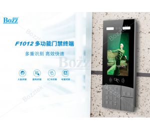 北京公(gōng)租房要求全面啓用(yòng)人臉識别系統，人臉識别系統用(yòng)于公(gōng)租房的好處有(yǒu)哪些？