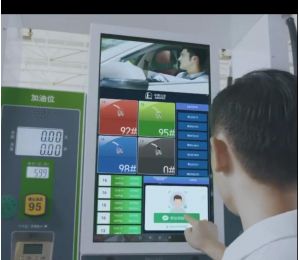 加油站“掃碼支付”被緊急叫停，博時特“刷臉支付”呼之即出成為(wèi)加油站繳費之剛需！