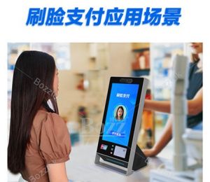 博時特刷臉支付聚合新(xīn)品發布，滿足更多(duō)零售餐飲店(diàn)的營銷需求