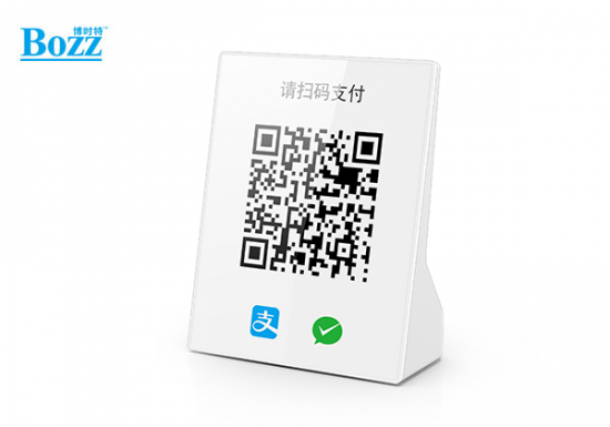 智能(néng)掃碼播報機 收款到賬雲喇叭_PS01