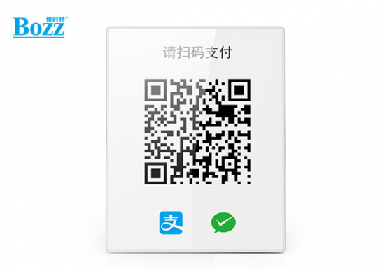地攤菜市場智能(néng)掃碼播報機 收款到賬雲喇叭