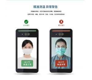 第二波疫情襲來，防控設備準備好了嗎？博時特人臉識别測溫門禁系統熱用(yòng)中(zhōng)