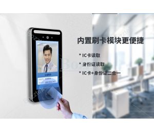智慧安(ān)防小(xiǎo)區(qū)建設，博時特人臉識别探頭、智慧門禁點亮城市智慧眼！