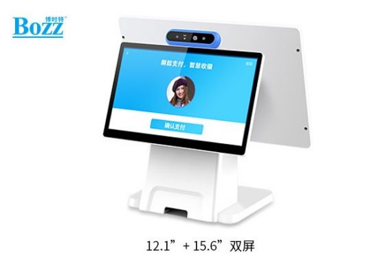 安(ān)卓刷臉支付收銀機 雙屏、單屏可(kě)選