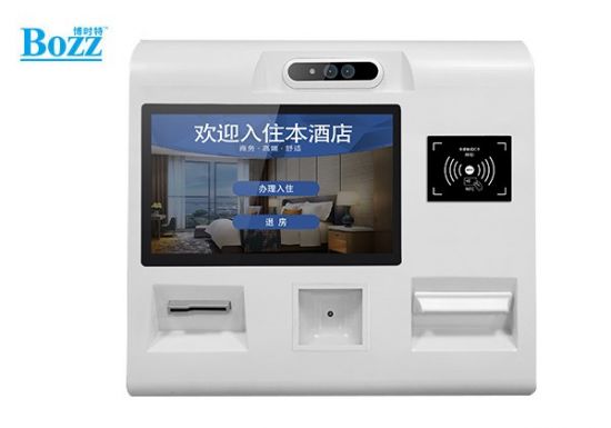 桌面式人證核驗自助登記支付發卡一體(tǐ)機_F1331
