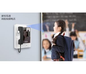 家校溝通更智能(néng)，博時特校園人臉識别視頻通話終端上線(xiàn)可(kě)定制！