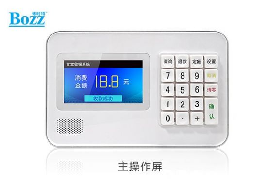 安(ān)卓雙屏刷臉、掃碼、刷卡支付機 團餐消費機_ F639