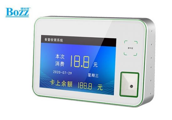 安(ān)卓食堂雙屏掃碼、刷卡支付機 團餐消費機