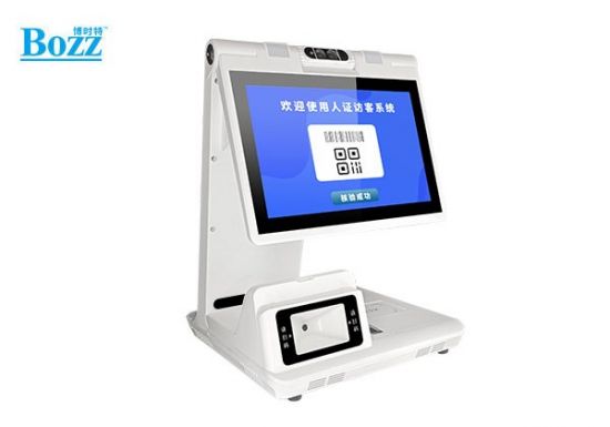 雙屏人證核驗機 社保卡識别一體(tǐ)機