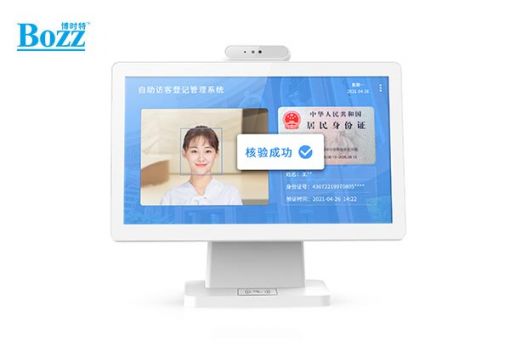 單屏人證訪客機，身份證識别_F1852