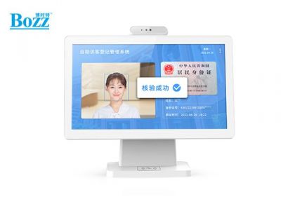 單屏人證訪客機，身份證識别_F1852