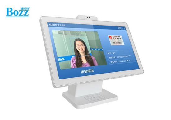 單屏人證訪客機，身份證識别