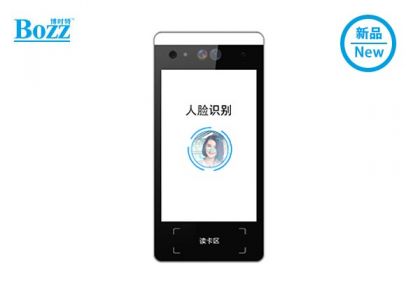 8寸動态雙目人臉（卡證）識别門禁機人證核驗訪客機 _F891