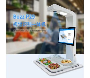博時特新(xīn)發布團餐自助結算機AI視覺識别結算終端P29