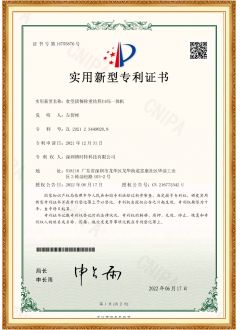 食堂團餐稱重結算掃碼一體(tǐ)機-實用(yòng)新(xīn)型證書