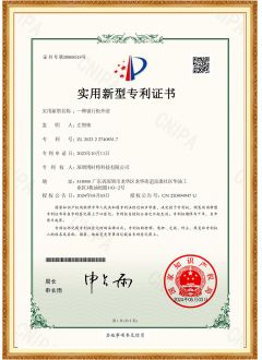 一種銀行櫃外清-實用(yòng)新(xīn)型專利證書