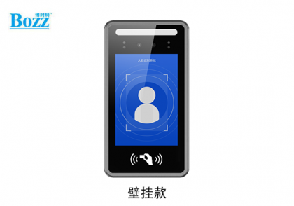7寸智能(néng)人臉（證）識别考勤門禁一體(tǐ)終端_H700