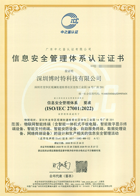 信息安(ān)全.png