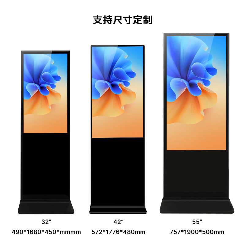 立式廣告機-中(zhōng).jpg