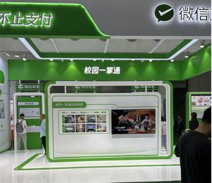 博時特團餐消費機聯合微信刷掌支付亮相第六屆中(zhōng)國(guó)教育後勤展
