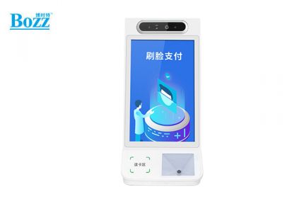 桌面迷你型刷臉機 帶數字鍵盤掃碼支付機_PF1011