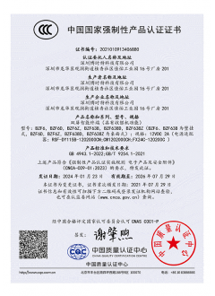 雙屏智能(néng)終端（具(jù)有(yǒu)收銀功能(néng)）-3C 認證