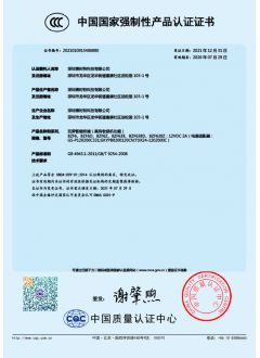 F6-F6D-F6Z-F638D-F638Z-雙屏智能(néng)終端-3C證書