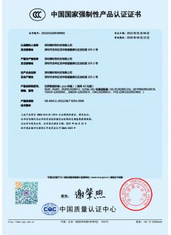 F630-F630C-F630D-F630D-C雙屏智能(néng)終端3C認證 