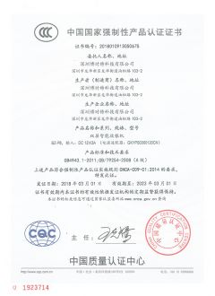 P8-雙屏智能(néng)POS機 3C證書