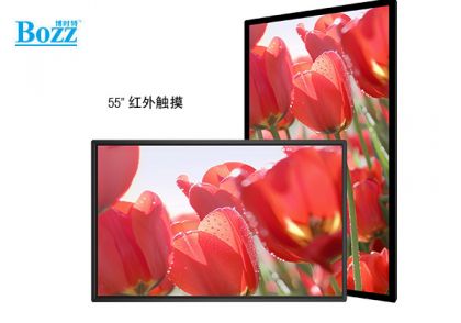 55寸壁挂式觸摸一體(tǐ)機（紅外觸摸）_AD5503