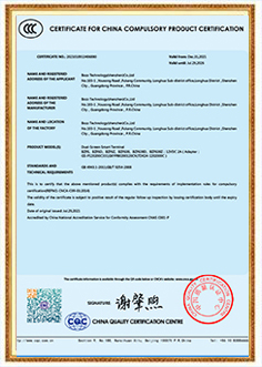 F6-F6D-F6Z-F638D-F638Z-雙屏智能(néng)終端-3C證書EN.jpg