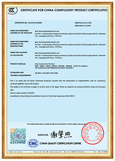 F6-F6D-F6Z-F638D-F638Z-雙屏智能(néng)終端-3C證書EN.jpg